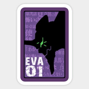 The EVA 01 Sticker